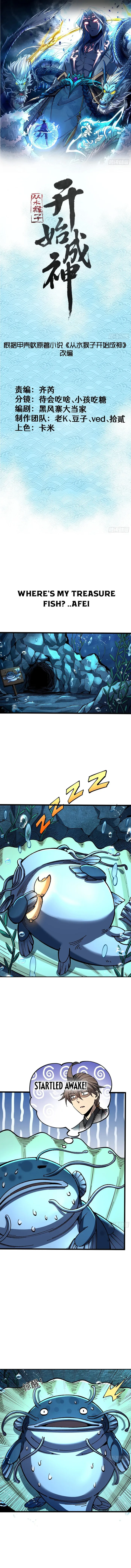 Becoming a God, Starting as water monkey Chapter 45 - page 1