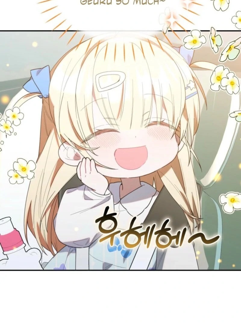 The Chick Class Hunter is on a Filial Duty! Chapter 35 - page 12