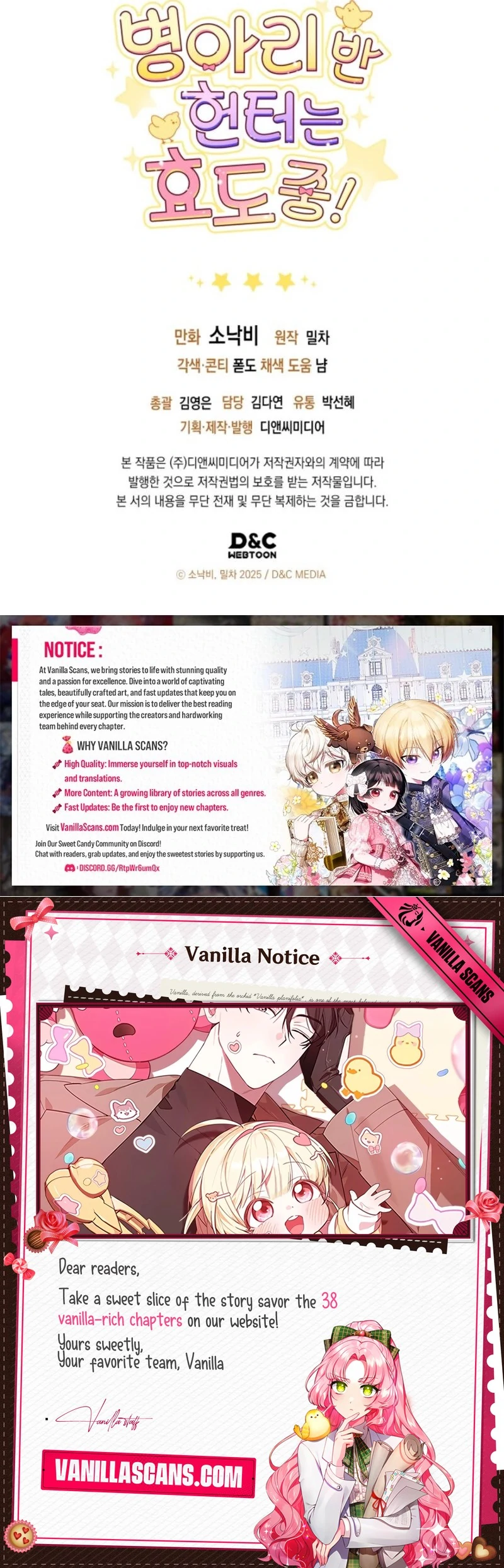 The Chick Class Hunter is on a Filial Duty! Chapter 35 - page 138