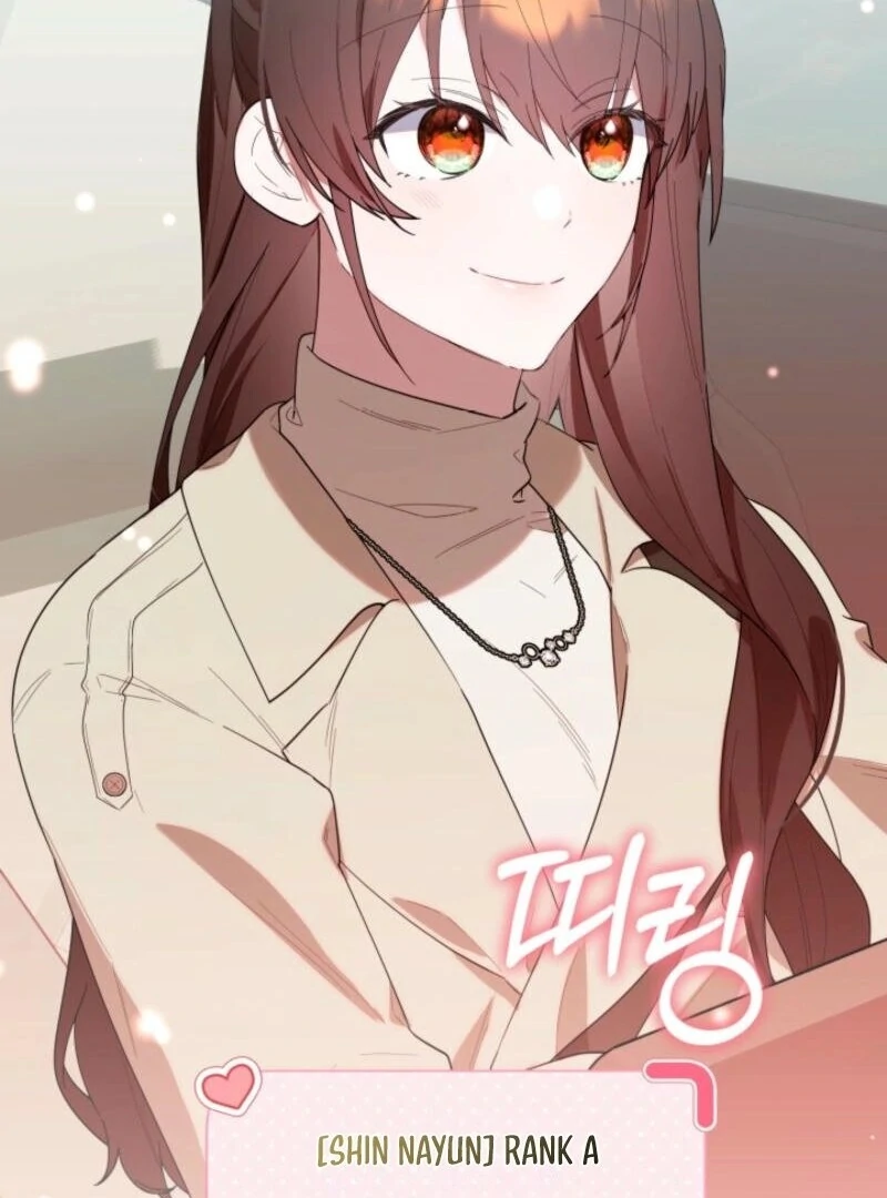 The Chick Class Hunter is on a Filial Duty! Chapter 35 - page 14