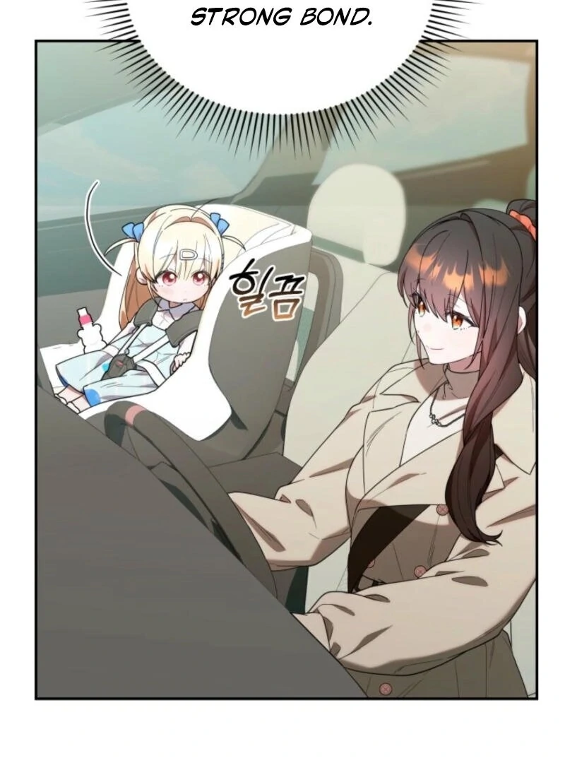 The Chick Class Hunter is on a Filial Duty! Chapter 35 - page 17