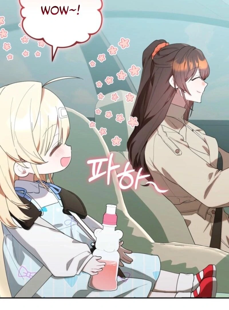 The Chick Class Hunter is on a Filial Duty! Chapter 35 - page 4