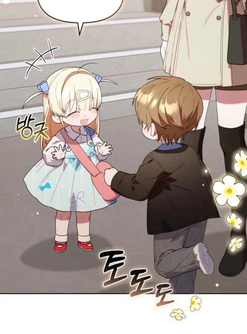 The Chick Class Hunter is on a Filial Duty! Chapter 35 - page 74