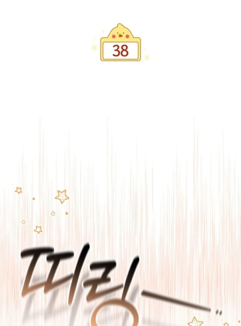 The Chick Class Hunter is on a Filial Duty! Chapter 38 - page 23