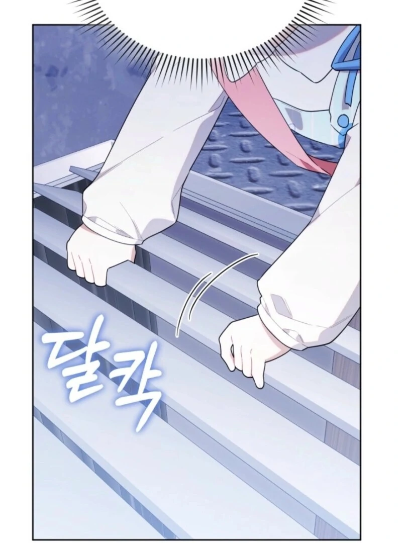 The Chick Class Hunter is on a Filial Duty! Chapter 38 - page 77