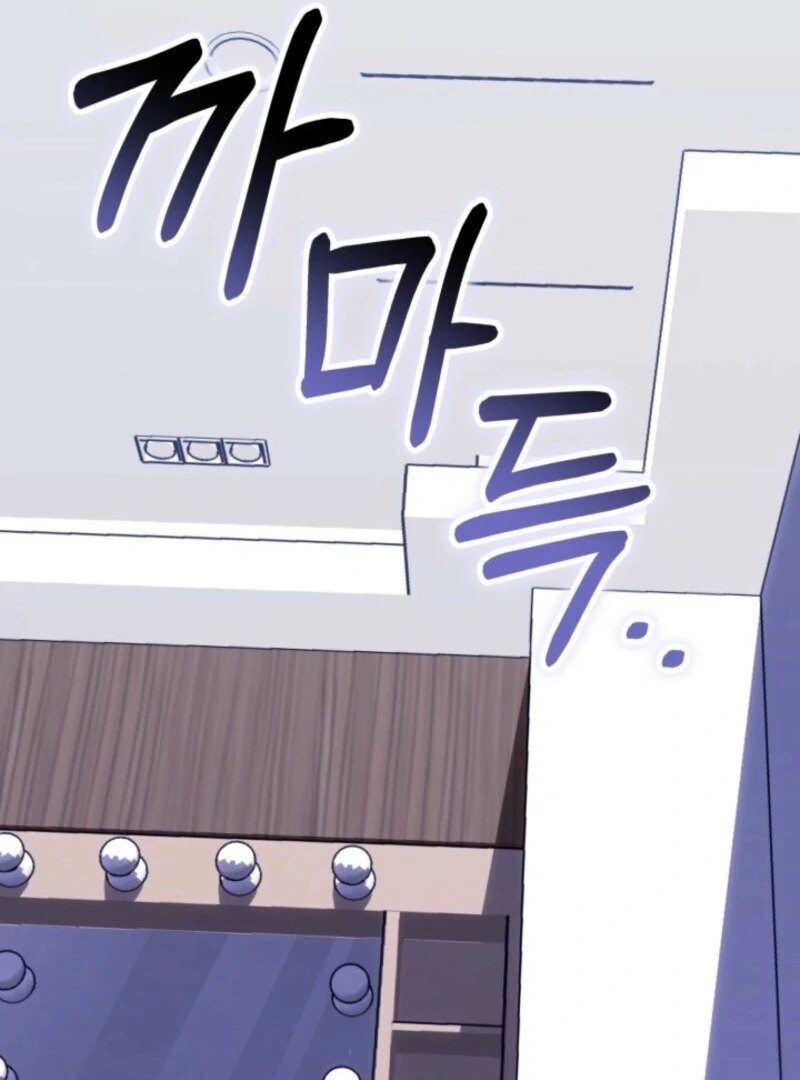 The Chick Class Hunter is on a Filial Duty! Chapter 38 - page 91