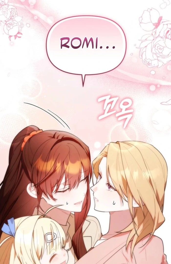 The Chick Class Hunter is on a Filial Duty! Chapter 39 - page 111