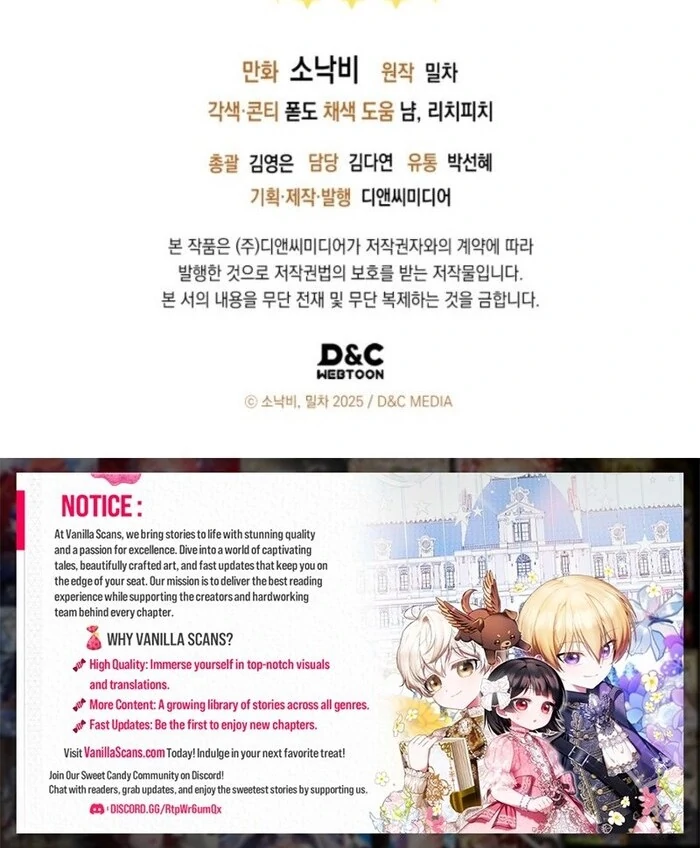 The Chick Class Hunter is on a Filial Duty! Chapter 39 - page 114