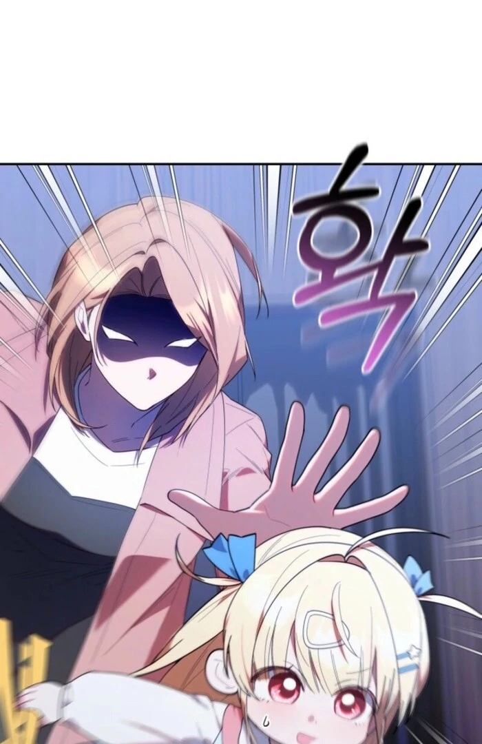 The Chick Class Hunter is on a Filial Duty! Chapter 39 - page 21