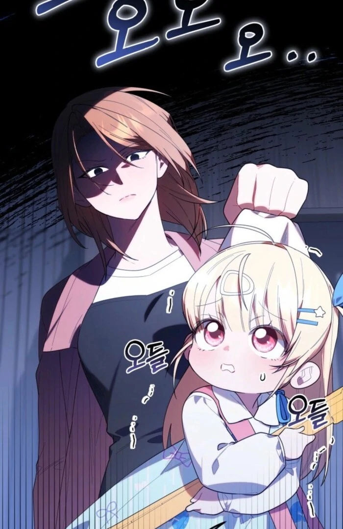 The Chick Class Hunter is on a Filial Duty! Chapter 39 - page 24