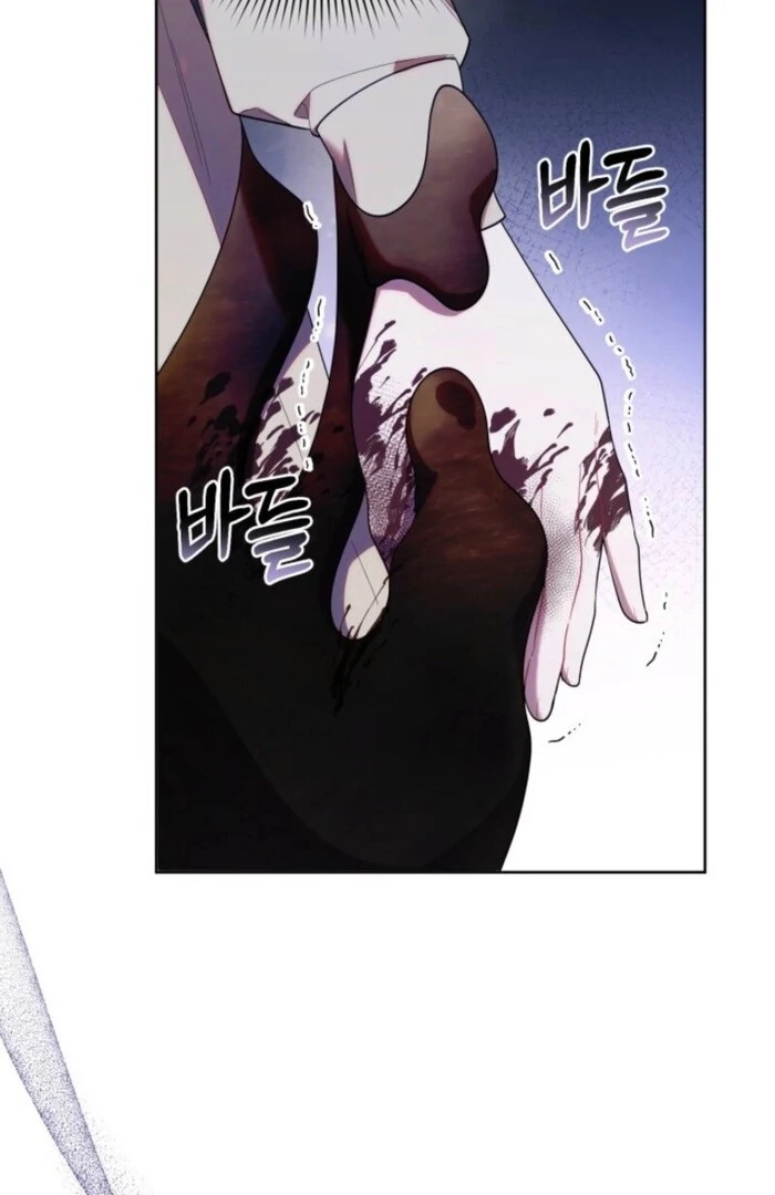 The Chick Class Hunter is on a Filial Duty! Chapter 39 - page 29