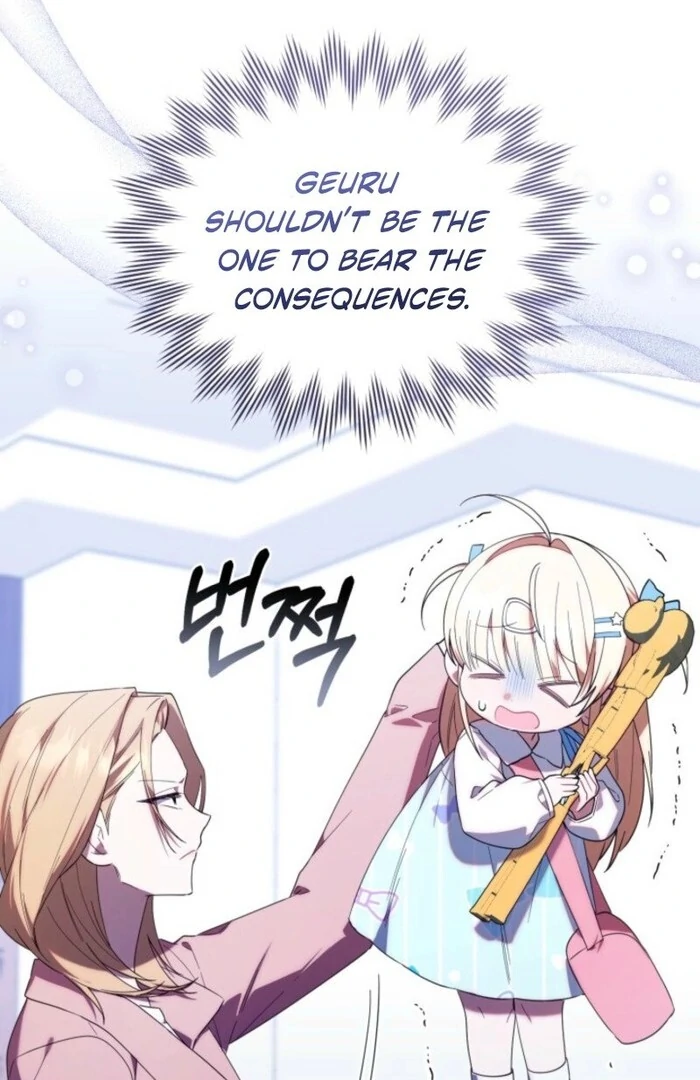 The Chick Class Hunter is on a Filial Duty! Chapter 39 - page 42