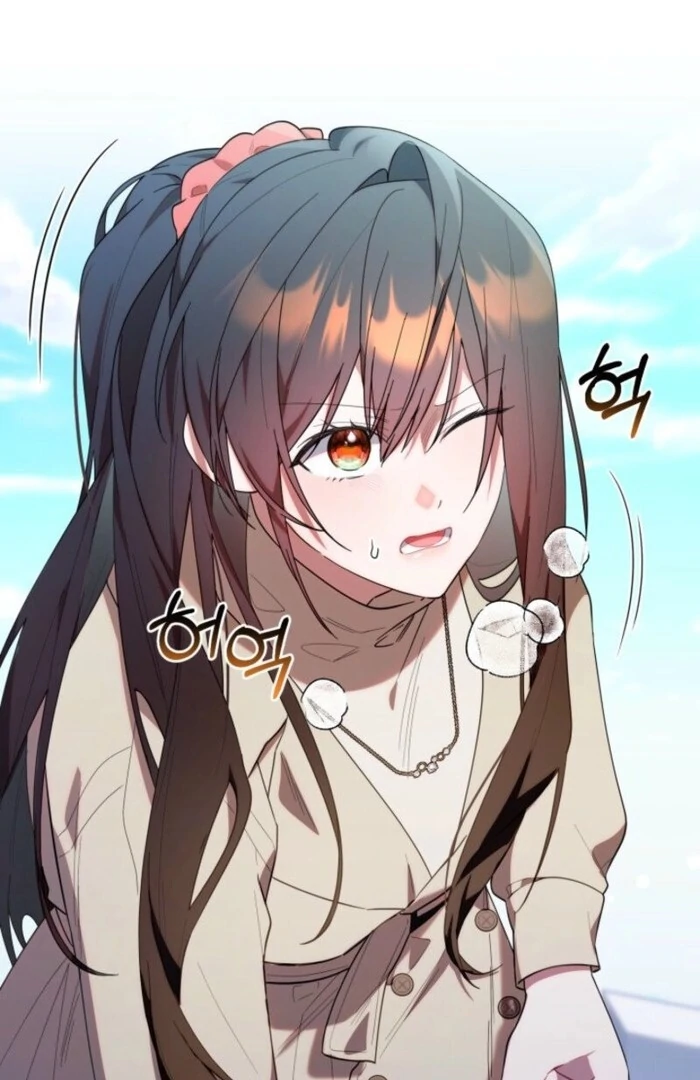 The Chick Class Hunter is on a Filial Duty! Chapter 39 - page 73