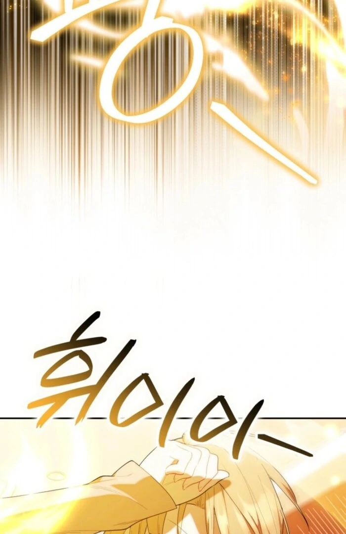 The Chick Class Hunter is on a Filial Duty! Chapter 39 - page 83