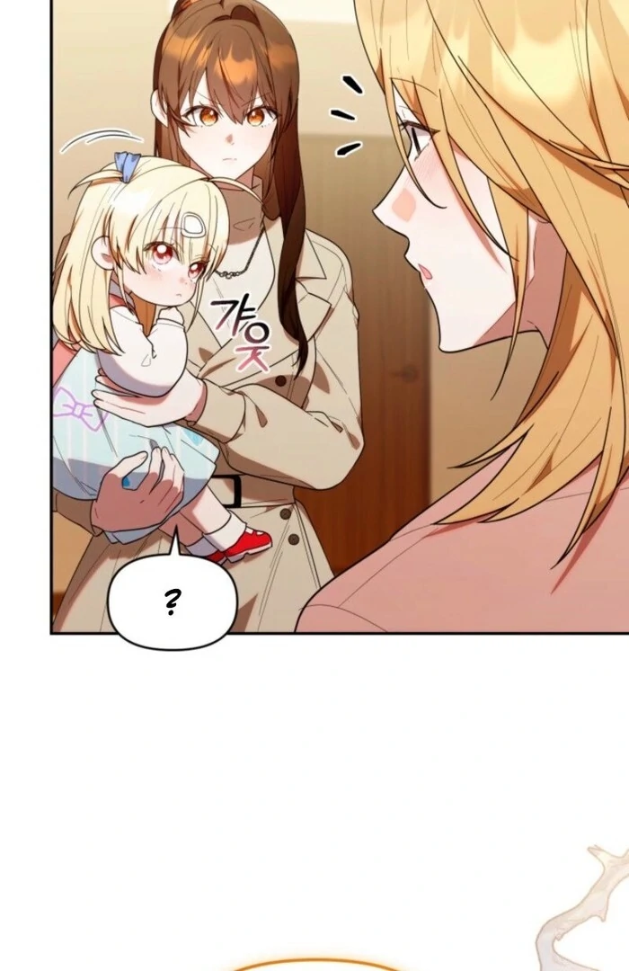 The Chick Class Hunter is on a Filial Duty! Chapter 39 - page 95