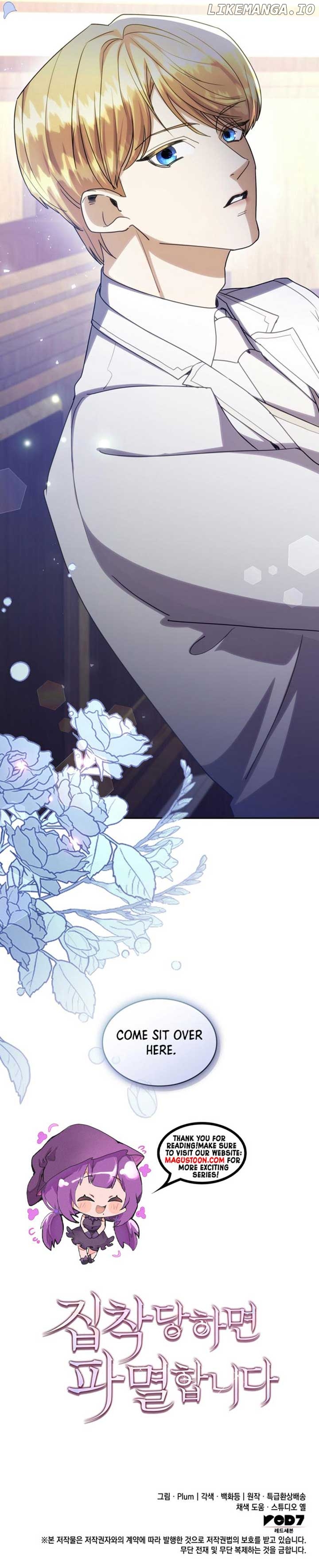 I'm Doomed if They Become Obsessed Chapter 30 - page 8