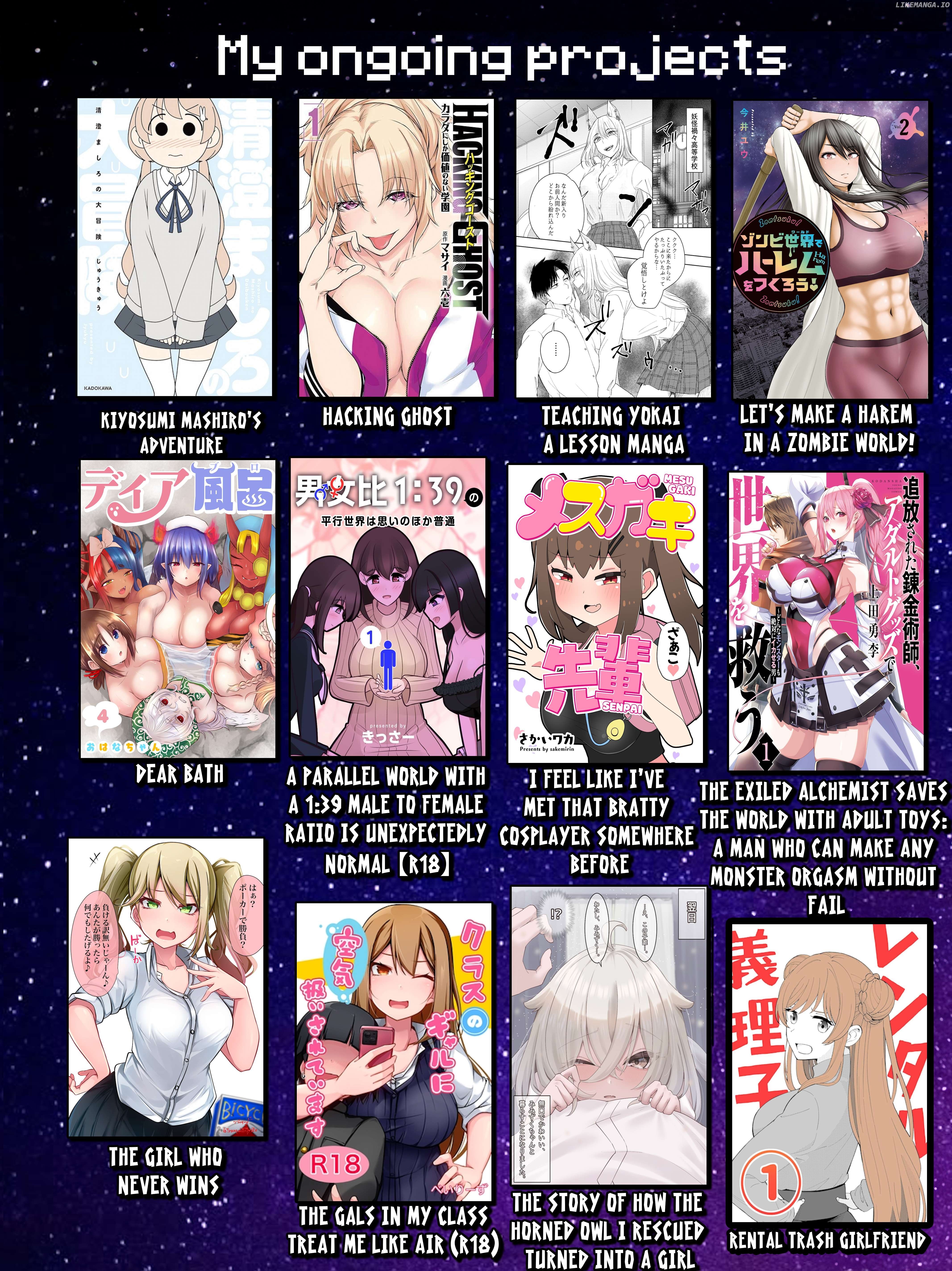 Hacking Ghost Karada ni Shika Kachi no Nai Chapter 21 - page 17