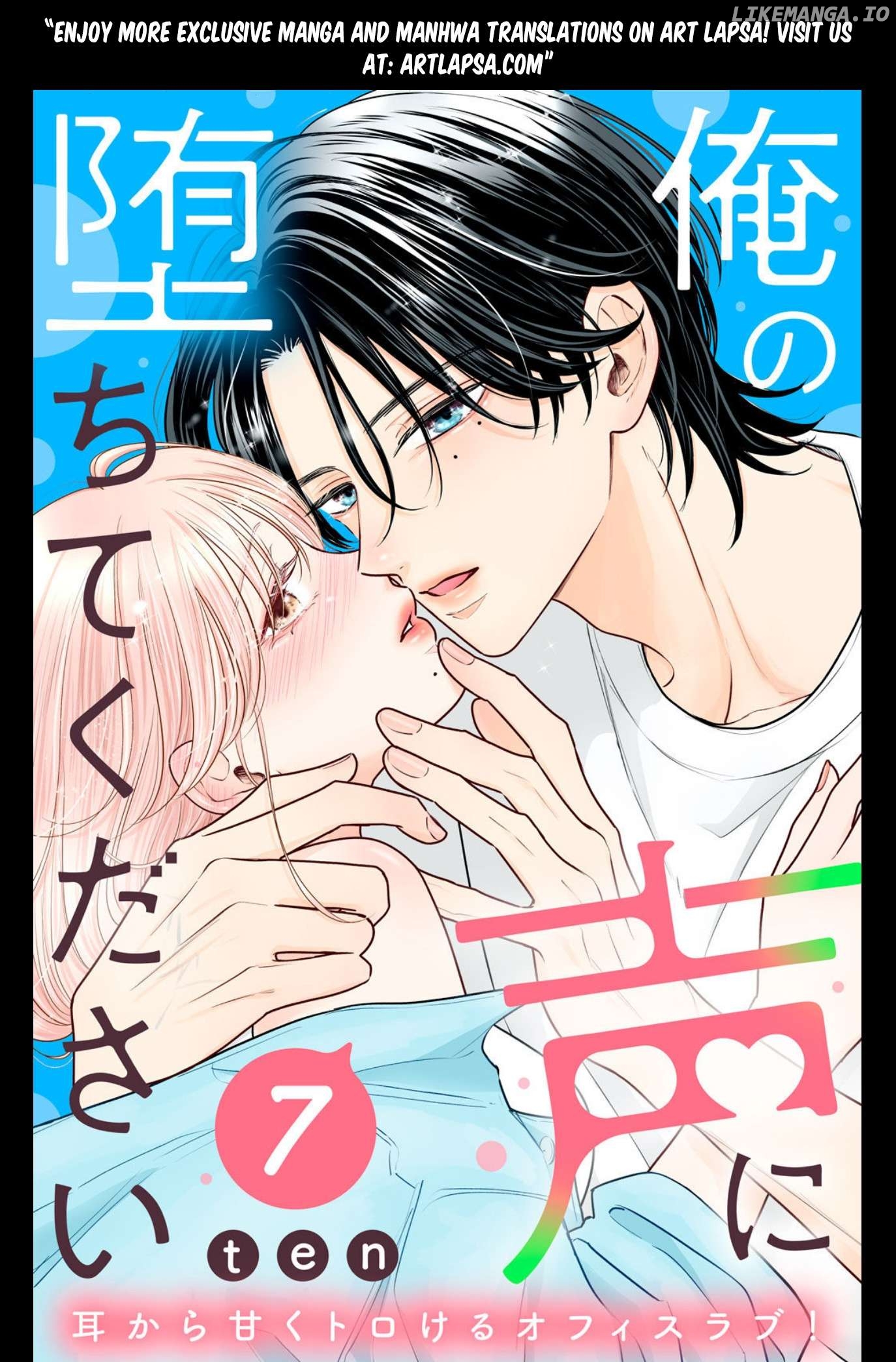 Ore no Koe ni Ochite kudasai Chapter 7 - page 2