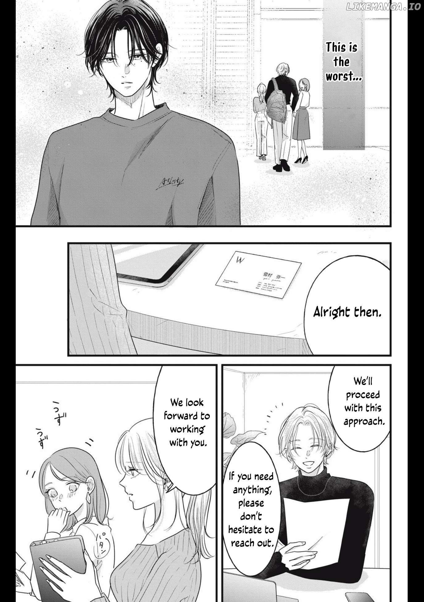 Ore no Koe ni Ochite kudasai Chapter 7 - page 24