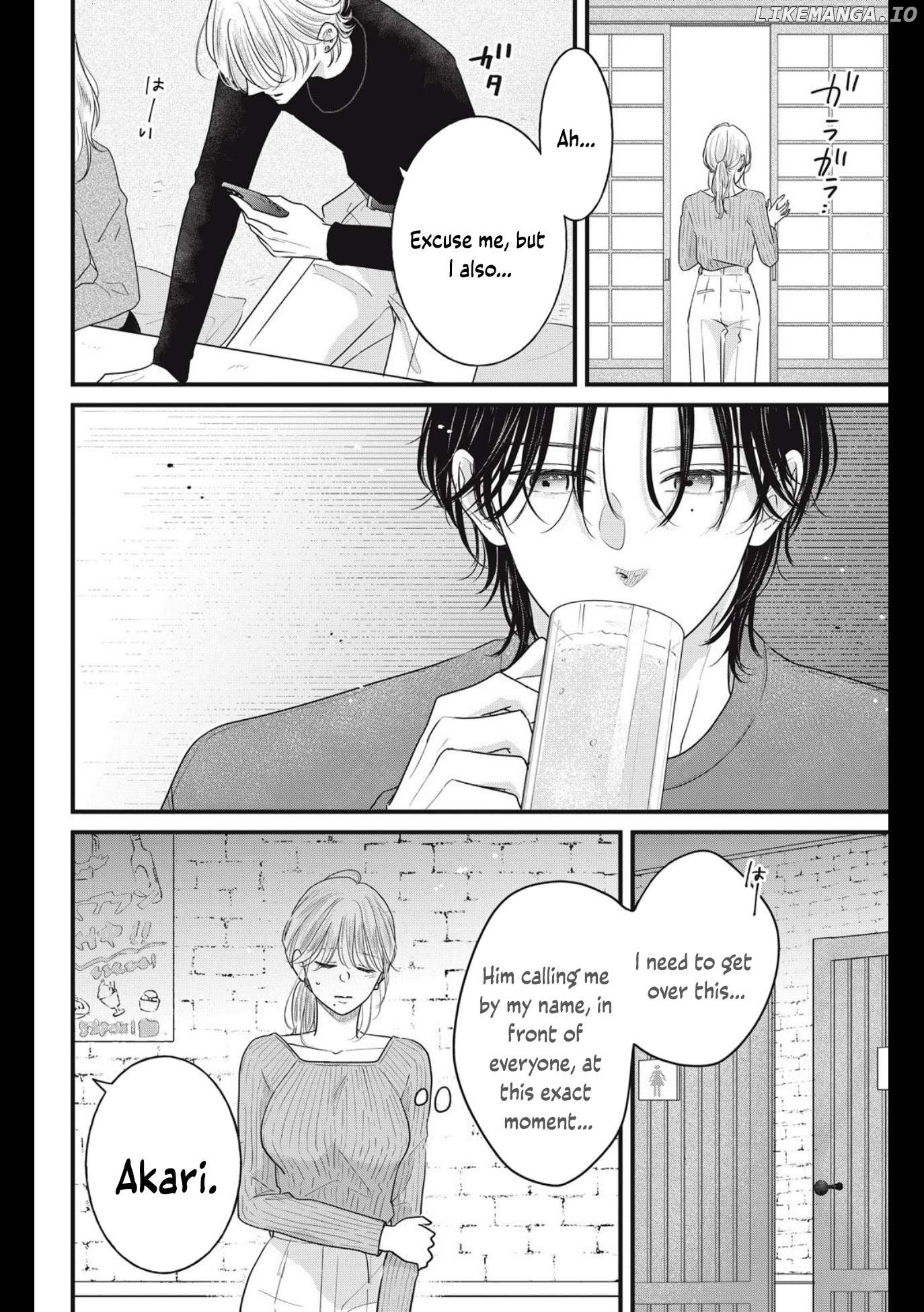 Ore no Koe ni Ochite kudasai Chapter 7 - page 31