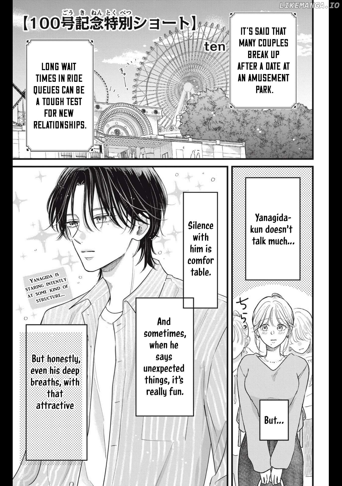 Ore no Koe ni Ochite kudasai Chapter 7 - page 46
