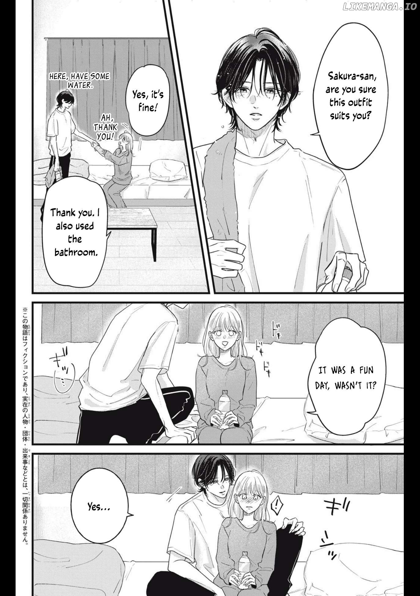 Ore no Koe ni Ochite kudasai Chapter 7 - page 5