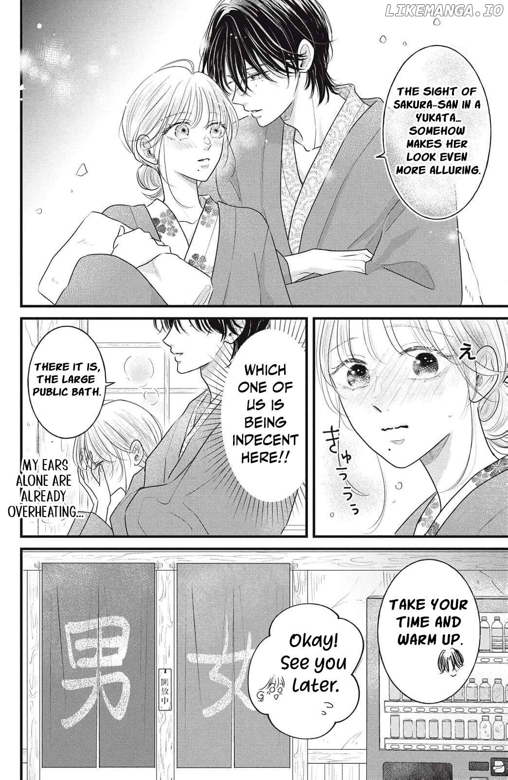Ore no Koe ni Ochite kudasai Chapter 8 - page 17