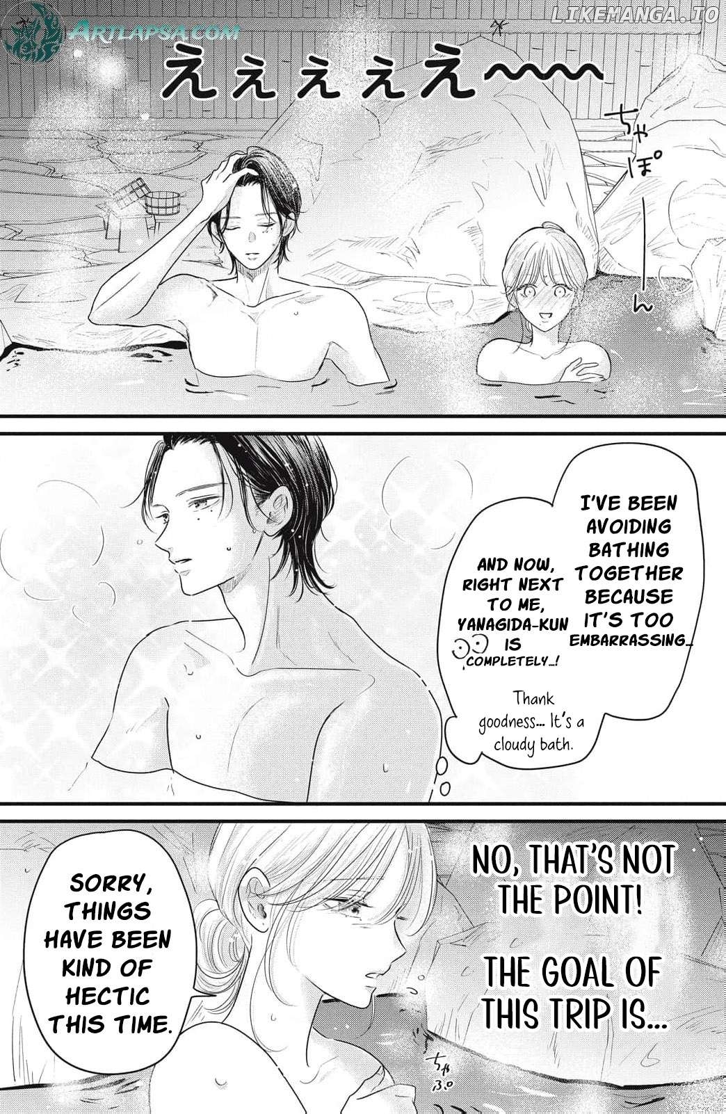 Ore no Koe ni Ochite kudasai Chapter 8 - page 20