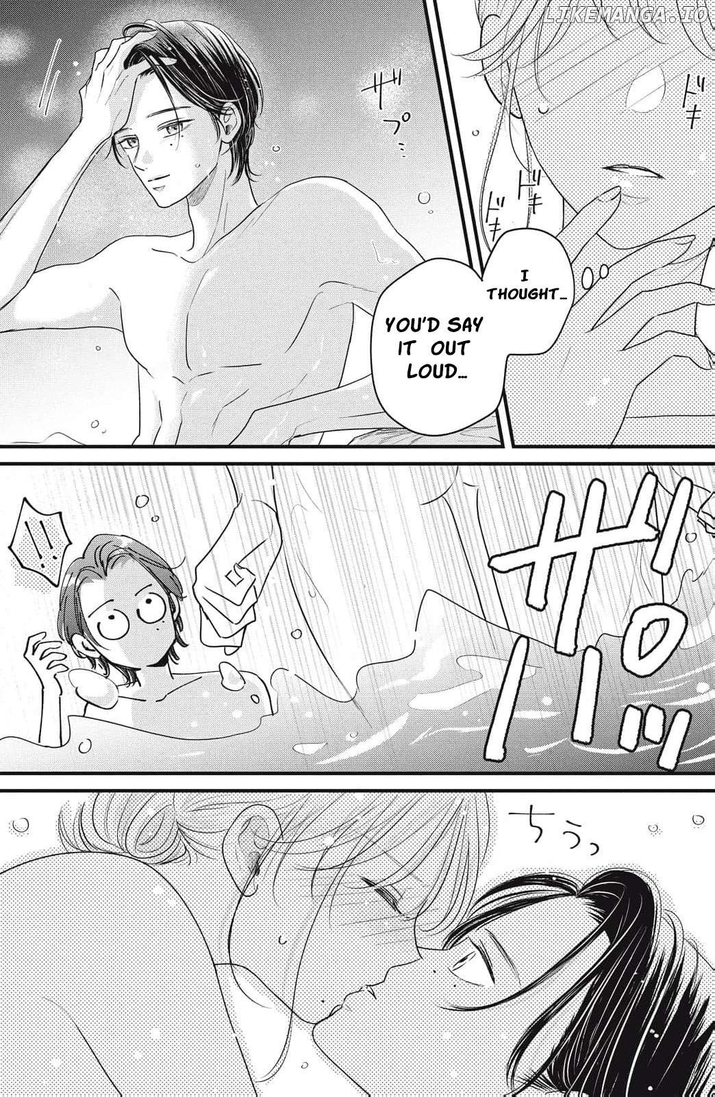 Ore no Koe ni Ochite kudasai Chapter 8 - page 28