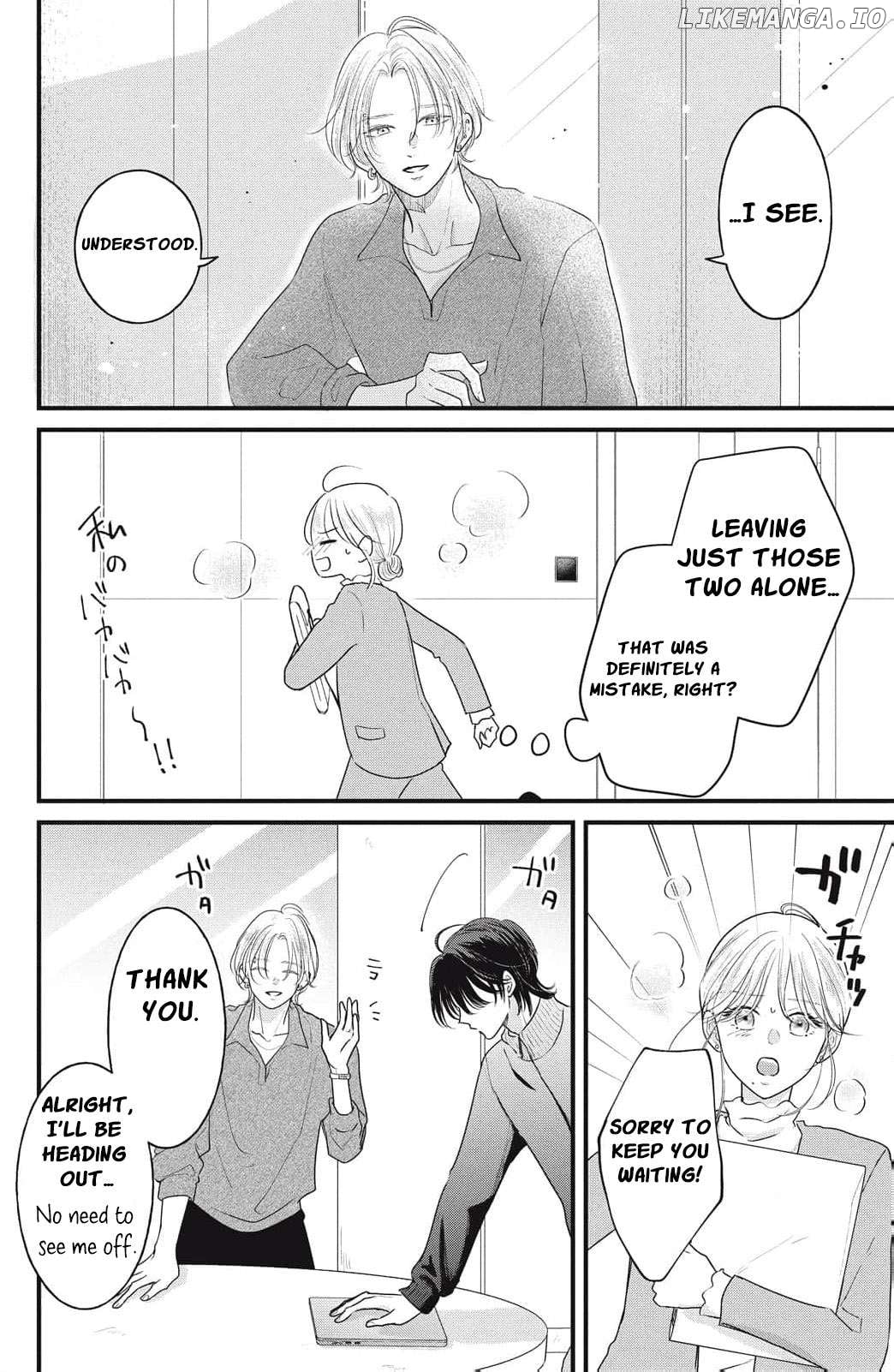 Ore no Koe ni Ochite kudasai Chapter 8 - page 7