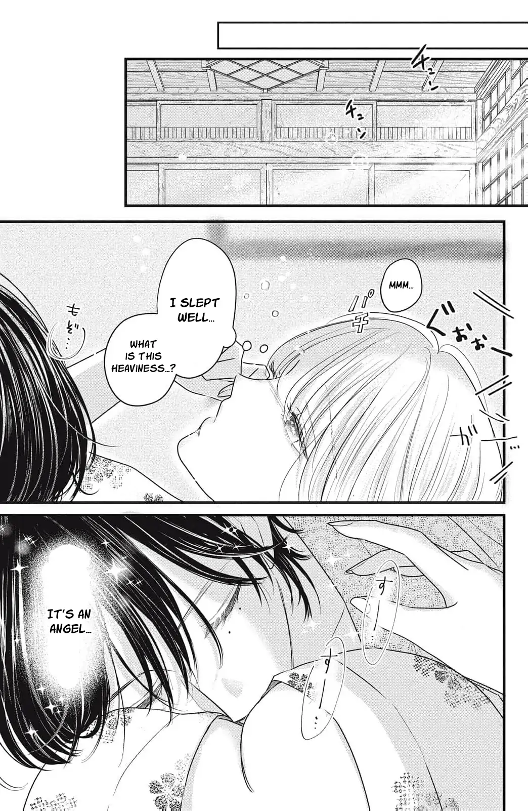 Ore no Koe ni Ochite kudasai Chapter 9 - page 10