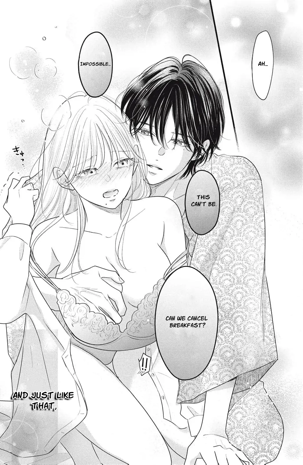 Ore no Koe ni Ochite kudasai Chapter 9 - page 17