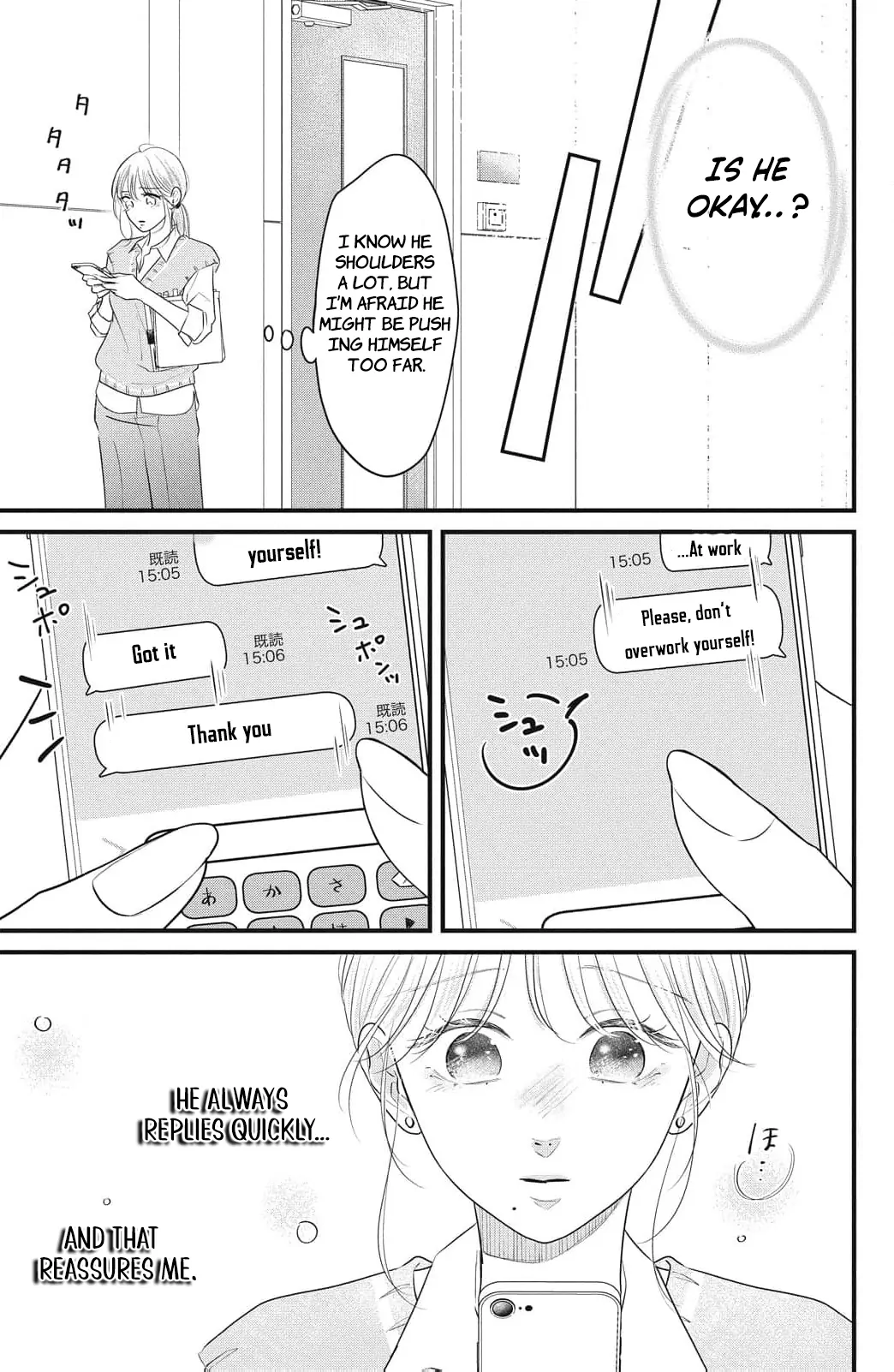 Ore no Koe ni Ochite kudasai Chapter 9 - page 20