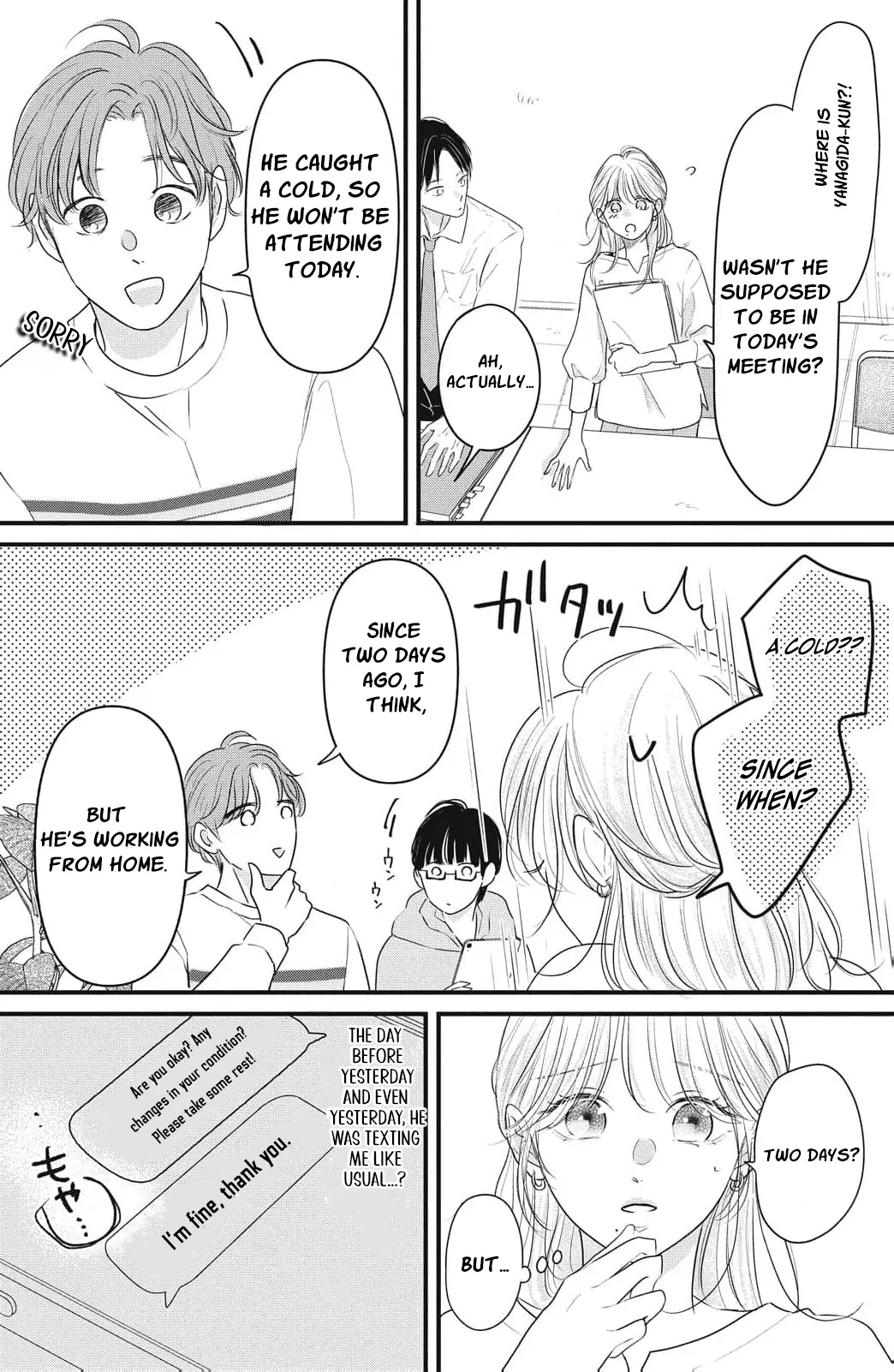 Ore no Koe ni Ochite kudasai Chapter 9 - page 22