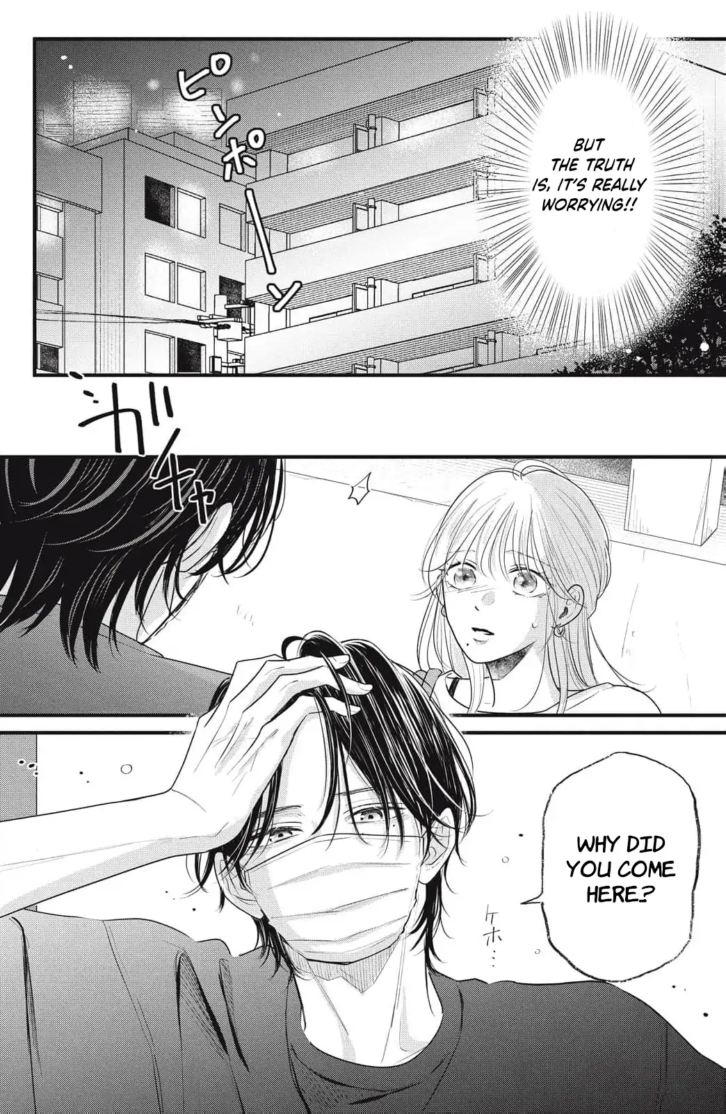 Ore no Koe ni Ochite kudasai Chapter 9 - page 23