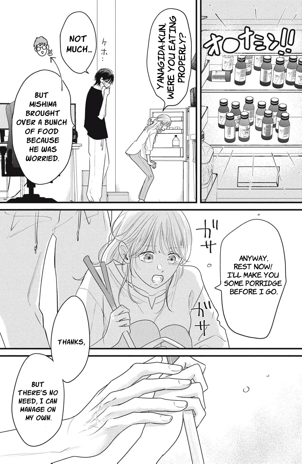 Ore no Koe ni Ochite kudasai Chapter 9 - page 27