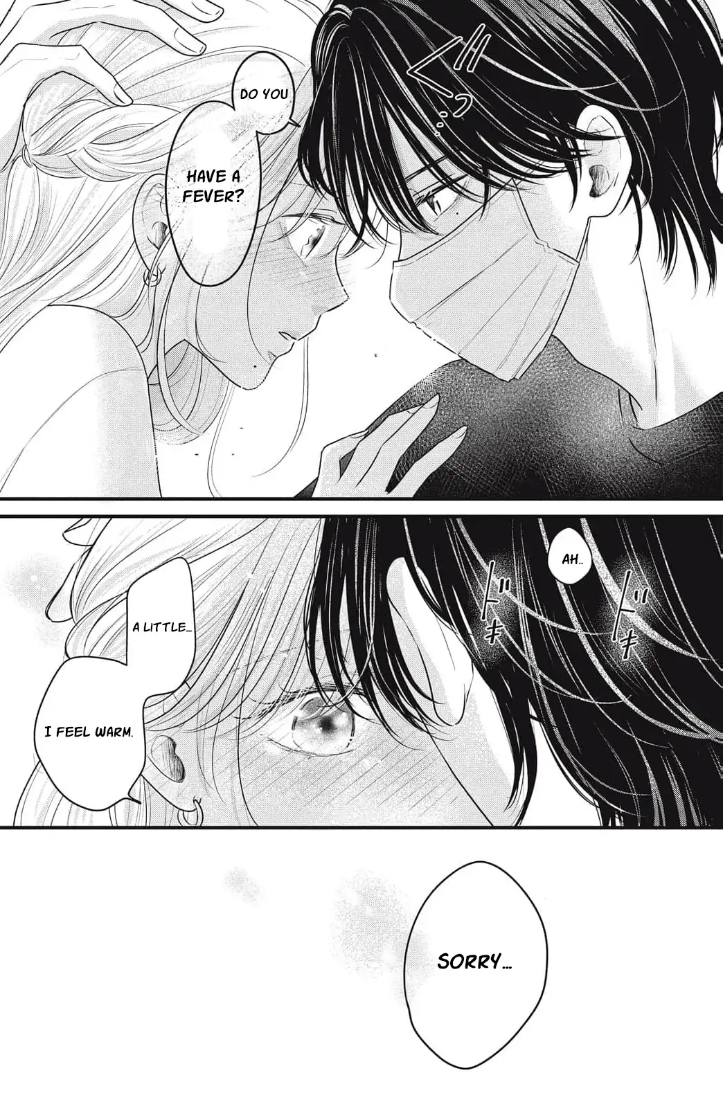 Ore no Koe ni Ochite kudasai Chapter 9 - page 31