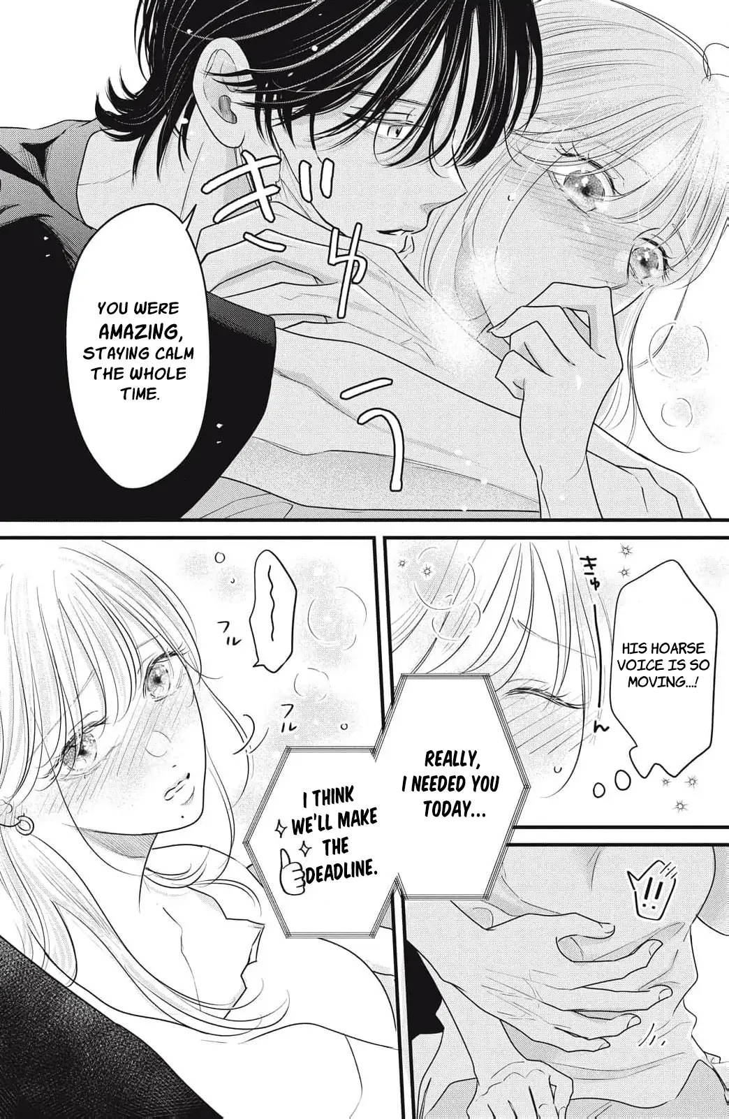 Ore no Koe ni Ochite kudasai Chapter 9 - page 38