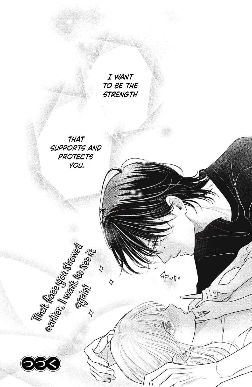 Ore no Koe ni Ochite kudasai Chapter 9 - page 44