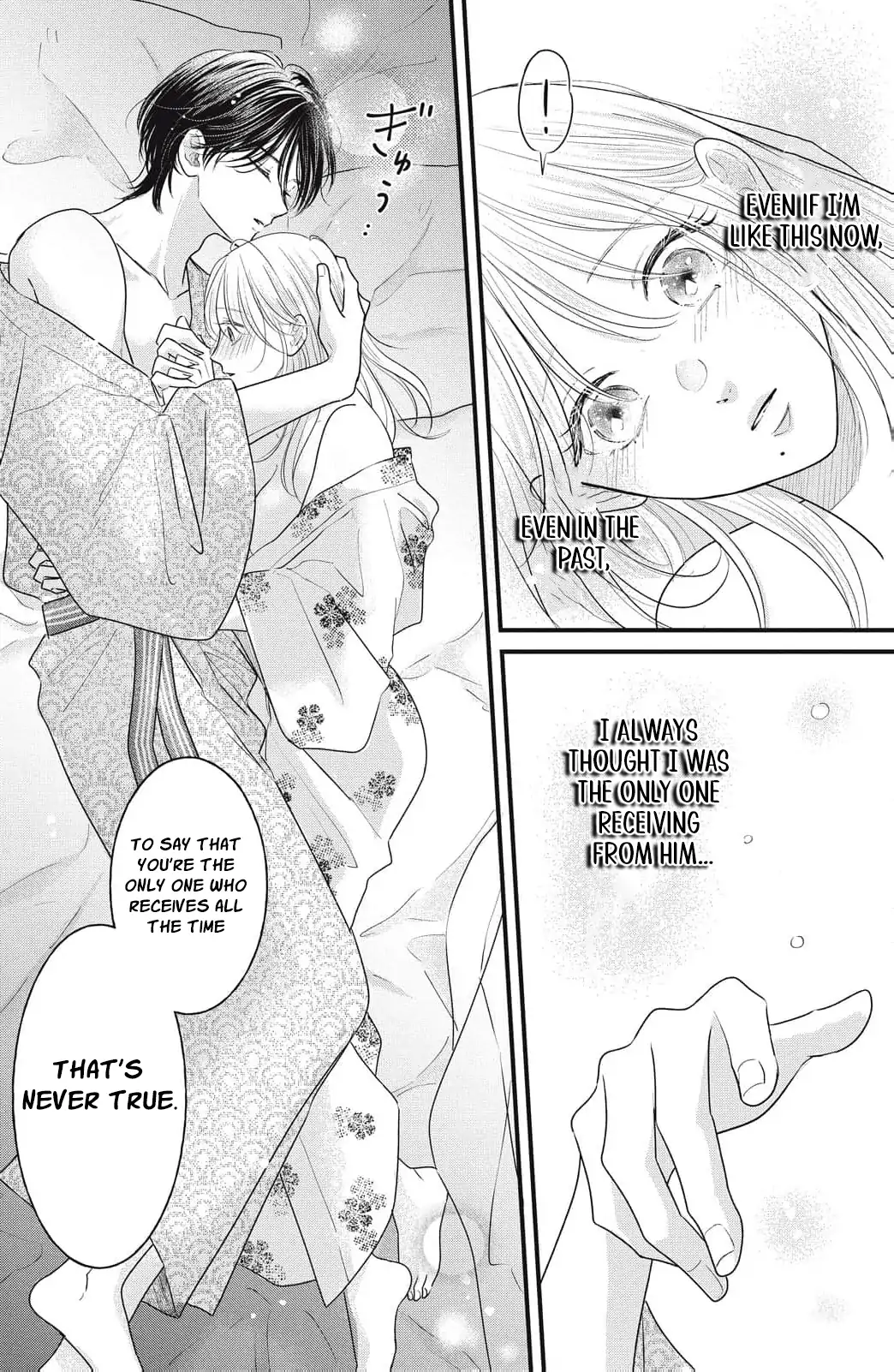 Ore no Koe ni Ochite kudasai Chapter 9 - page 7