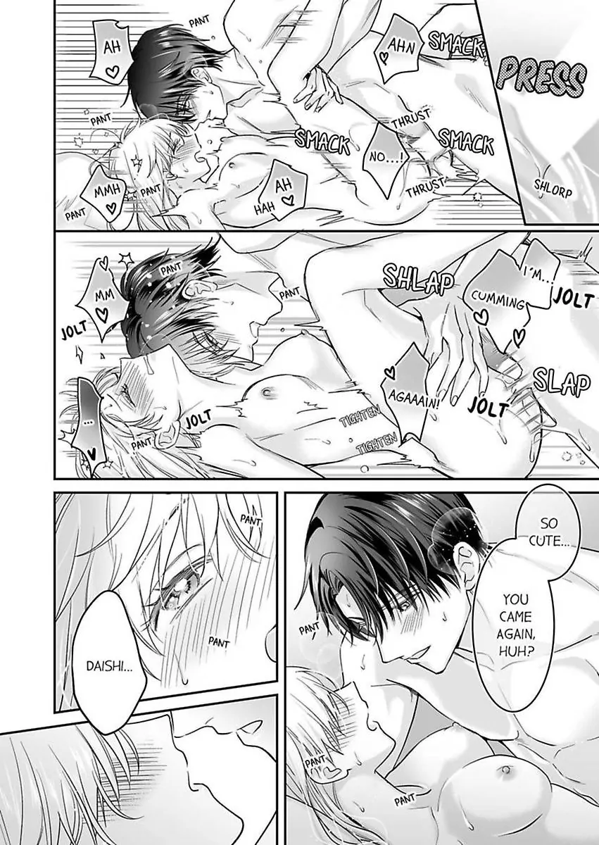 Enoki Buchou wa Watashi ni Shika Tatanai - ED Joushi no Zetsurin na Aishikata Chapter 7 - page 16