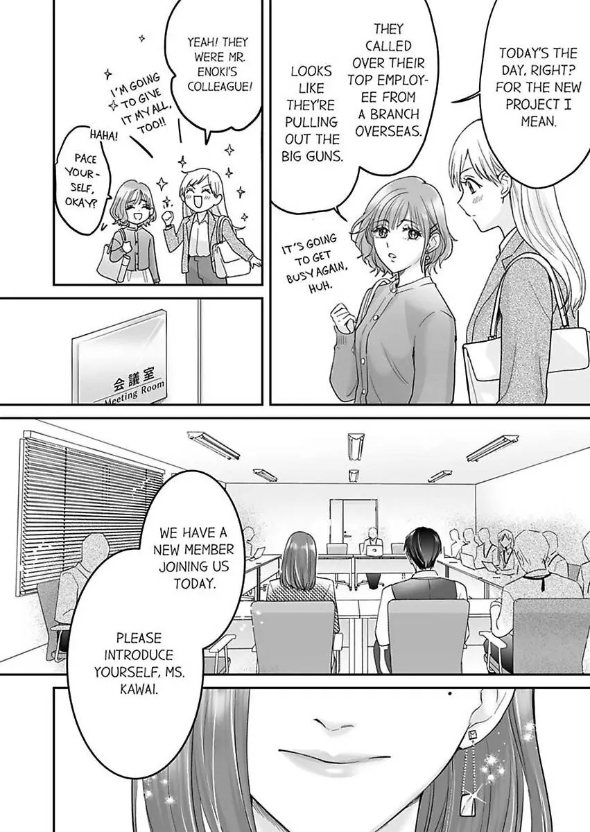 Enoki Buchou wa Watashi ni Shika Tatanai - ED Joushi no Zetsurin na Aishikata Chapter 7 - page 18