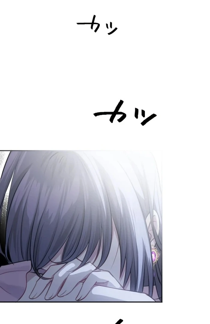 Your Highness i Decide My Fate Chapter 25 - page 101