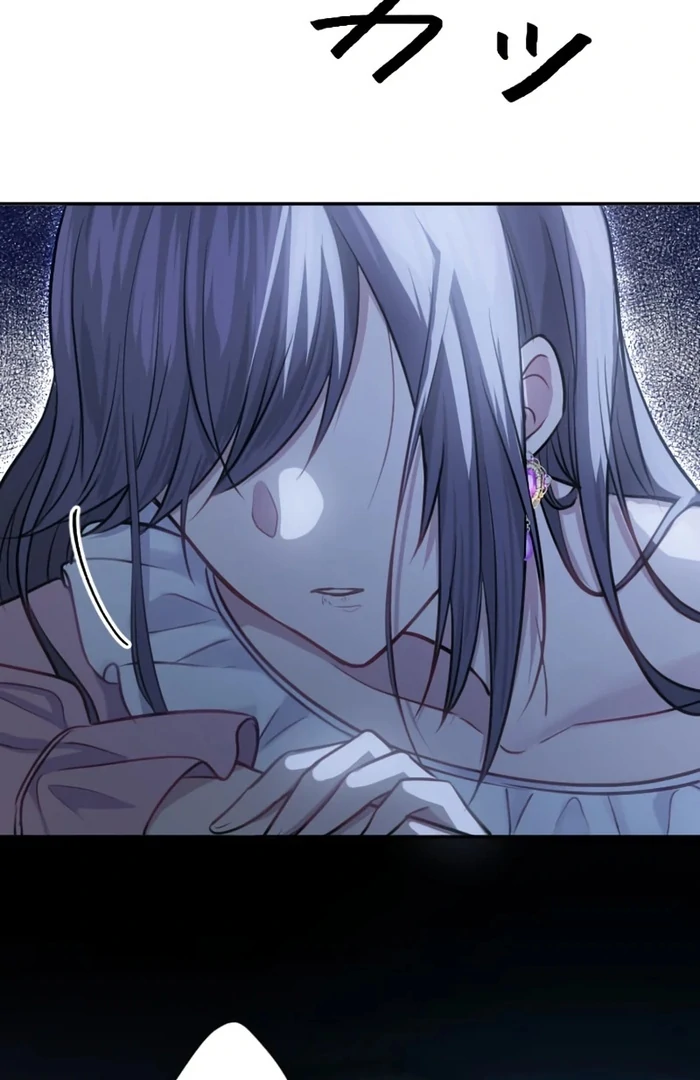 Your Highness i Decide My Fate Chapter 25 - page 102