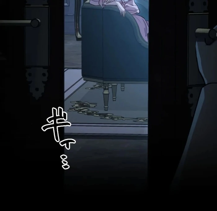 Your Highness i Decide My Fate Chapter 25 - page 106