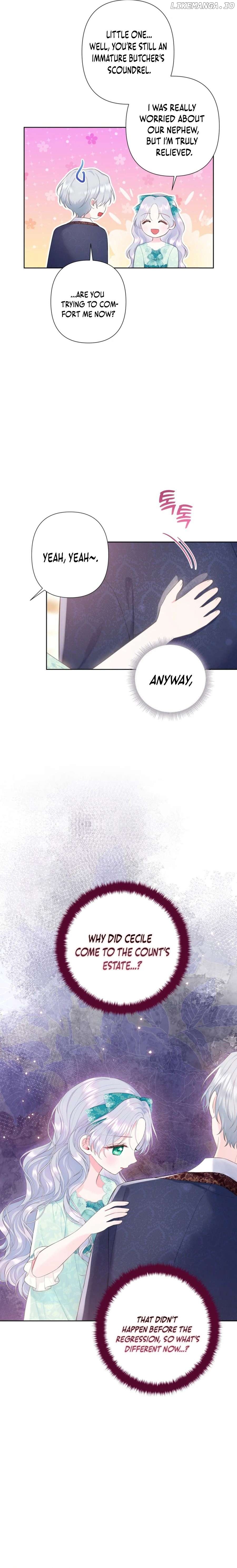 The Strongest Brother Lost His Memory Chapter 32 - page 3
