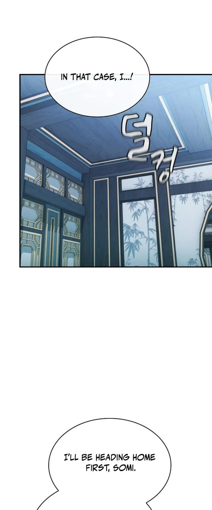 The Spy’s Life In The Demonic Cult Chapter 16 - page 3