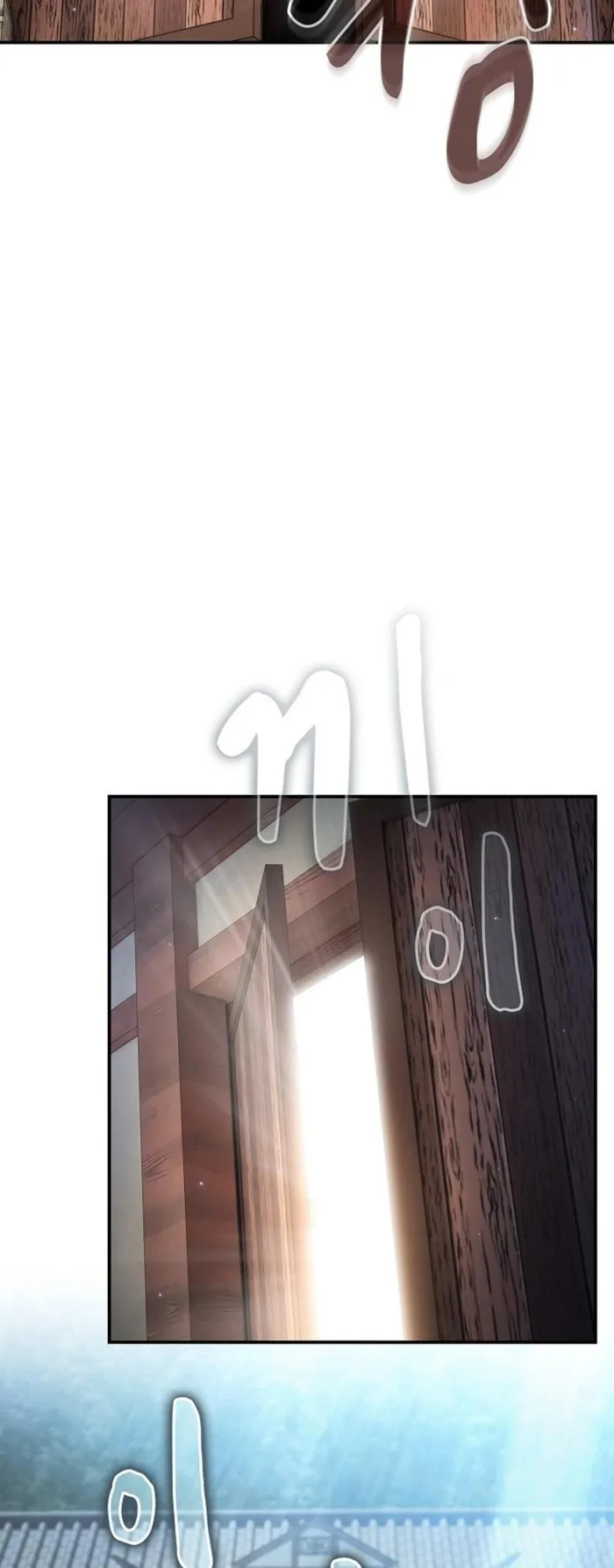 The Spy’s Life In The Demonic Cult Chapter 16 - page 71