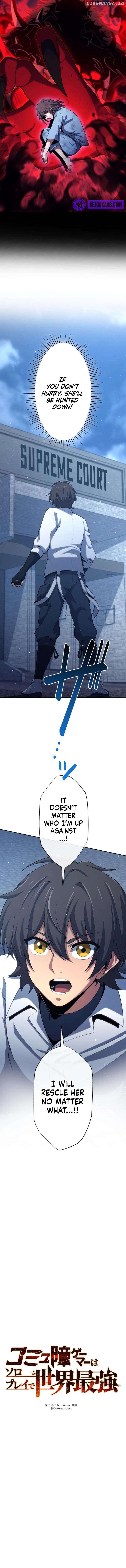 The Gamer with Social Anxiety is the Strongest in Solo Play Chapter 24 - page 2