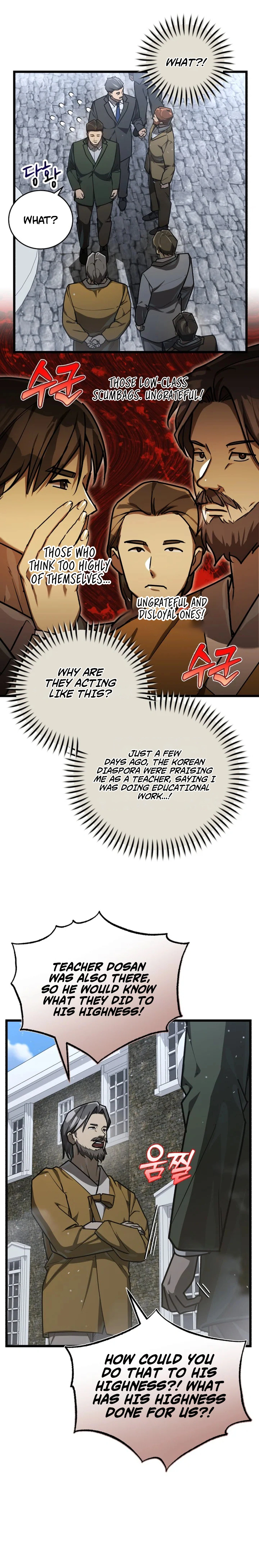The Joseon prince went to America and didn’t return Chapter 39 - page 5